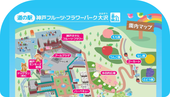 劇場の周辺施設のご案内